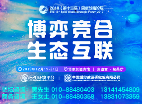 廣州水質檢測 廣州水質檢測